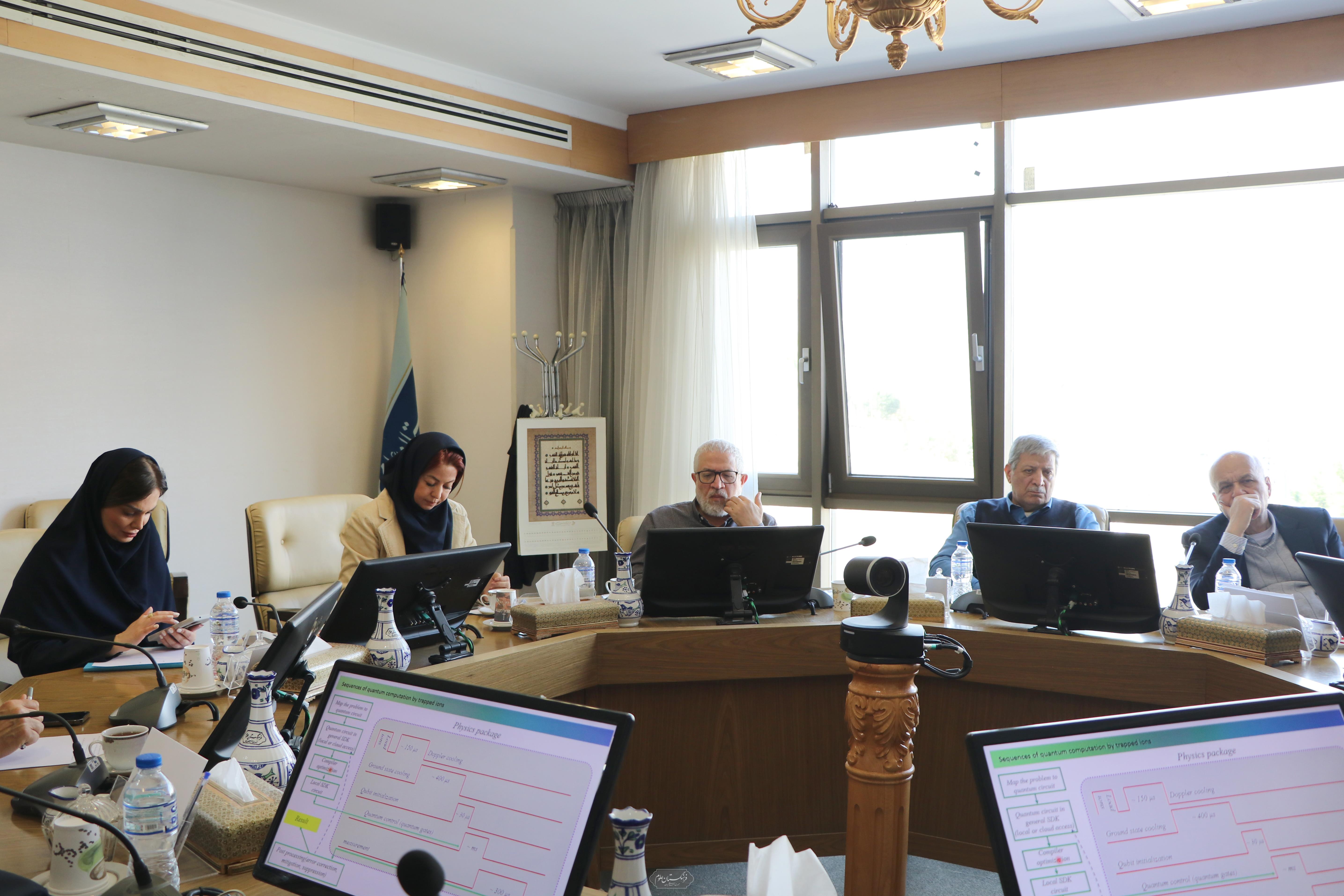 کوانتوم و هوش مصنوعی 16